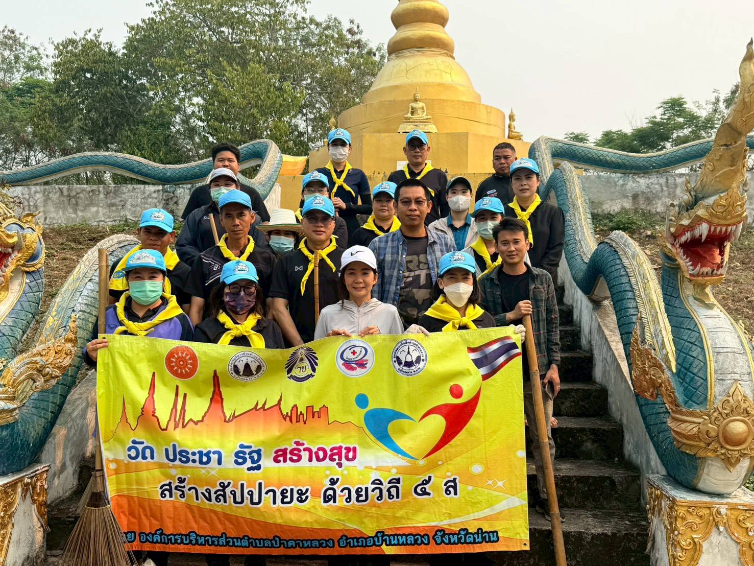 องค์การบริหารส่วนตำบลป่าคาหลวง ดำเนินกิจกรรมจิตอาสาพระธาตุเมล็ดข้าว ในวันที่ 7 เมษายน 2569 เวลา 08.30 น. ณ พระธาตุเมล็ดข้าว บ้านนาหวายใหม่ หมู่ที่ 5